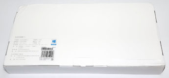 Bottom of the XiaoMi Yuemi Pro MK02 box