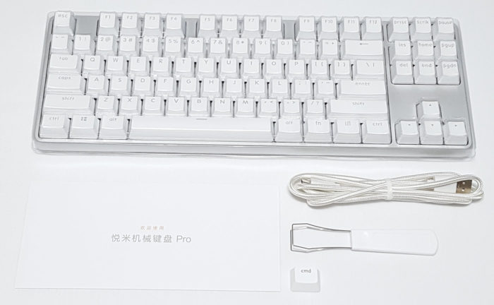 Unboxing the XiaoMi Yuemi Pro MK02